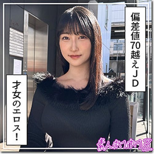[UNCENSORED-LEAK] 420HOI-383 Mishiro