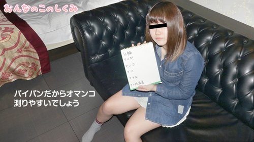 10MUSUME-062519-01 — Cara Kerja Tubuh Cewek: Memekku Udah Matang