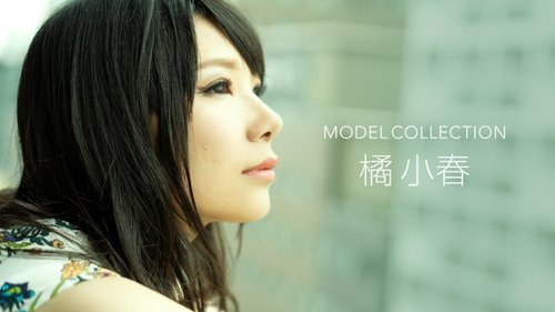 1PONDO-012520-965 — Koleksi Model: Koharu Tachibana