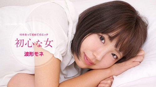 1PONDO-072120-001 1Pondo-072120_001 — Innocent Woman