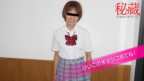 10MUSUME-072220-01 Koleksi Memek Rahasia: Intip Memek Keiko