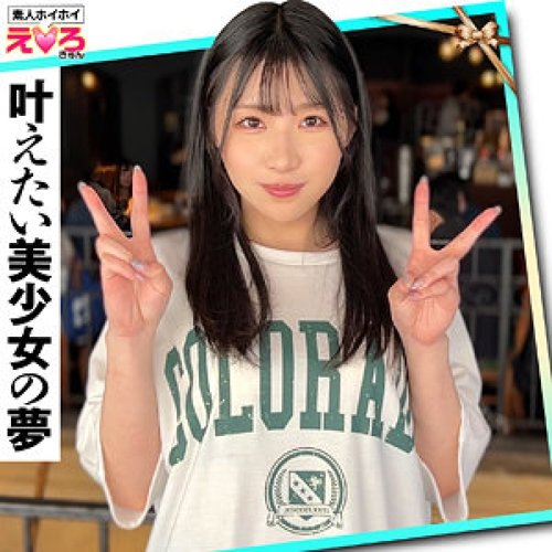 420ERK-102 [Bocoran tanpa sensor] Yurimi