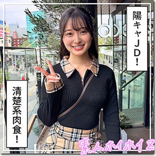 420HOI-389 [Bocoran tanpa sensor] Hamori