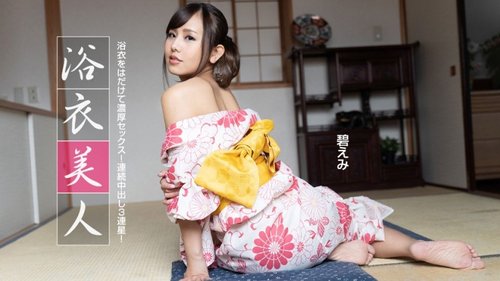 1PONDO-091522-001 1Pondo-091522_001 — Kecantikan Yukata