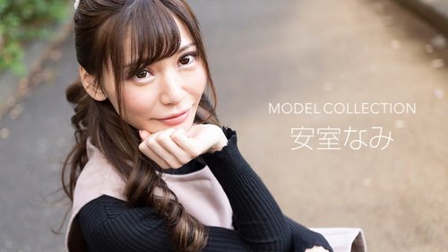 1PONDO-091722-001 1Pondo-091722_001 — Koleksi Model Nami Amuro