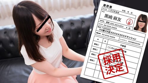 PACOPACOMAMA-021823-799 Pacopacomama-021823_799 — Dokumentasi Syuting Pertama Istri Amatir 113 Mayu Kurosaki