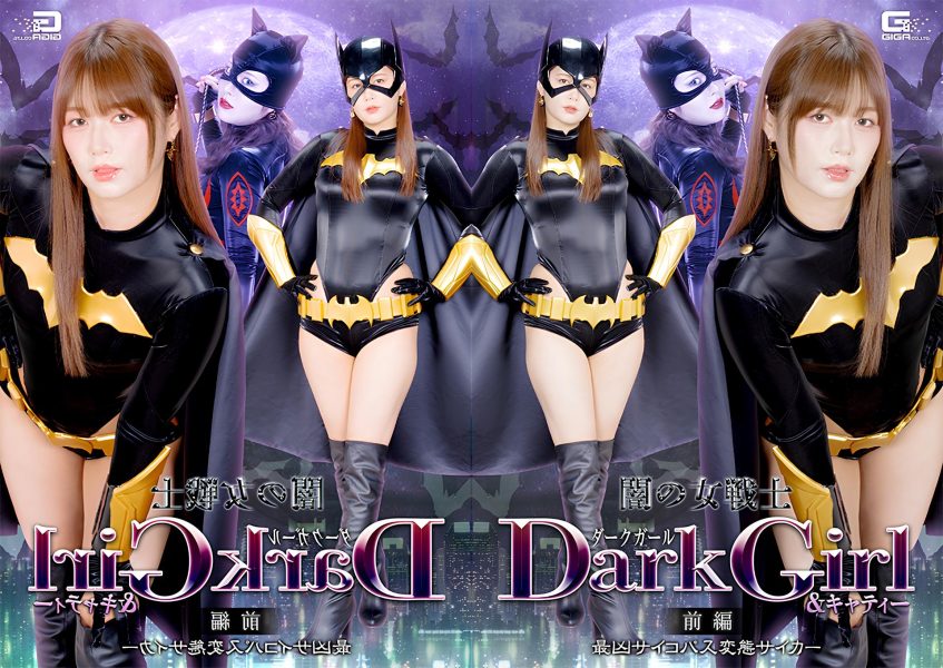 SPSF-36 Dark Girl & Katty: The Dark Warrior Women—Bagian 1 Psikopat Paling Berbahaya
