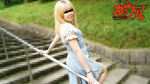 10MUSUME-101723-01 Gadis Bokong Besar ~ Gadis Lolikawa Bokong Peach yang Ingin Digunakan!