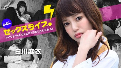CARIBBEANCOM-040123-001 Pria berdada besar menerobos masuk saat chat langsung! – Seks langsung dengan creampie!