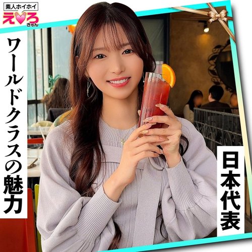 420ERK-116 Ten-chan – Gadis Ten