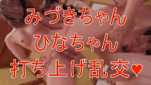 FC2-PPV-4932881 [Wajah Terungkap] Squirting level gerilya (4P) Dua kecantikan rahasia dengan vagina lemah menghanyutkan musim hujan! Seorang aktris yang berambisi x seorang senior yang sexy melepaskan permainan lesbian terlarang! Pukulan perut yang kejam dan ejakulasi yang tidak bertanggung jawab
