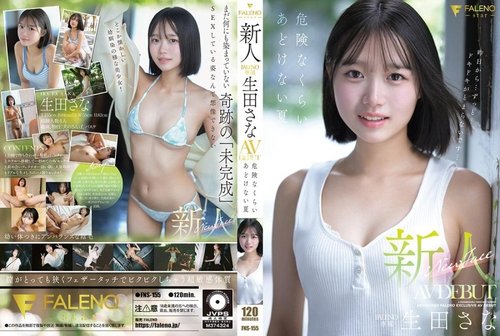 FNS-155 Pendatang Baru Faleno Exclusive Ikuta Sana Debut AV Berbahaya dalam Kesucian Musim Panas