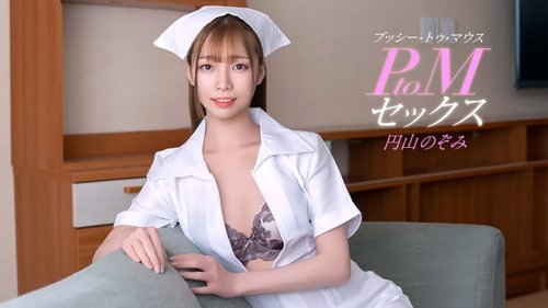 1PONDO-011126-001 1Pondo-011126_001 — Ptom Seks Maruyama Nozomi
