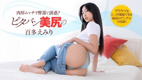 1PONDO-022426-001 — Istri tetangga ini menggoda dengan celana ketat, benar-benar gila!