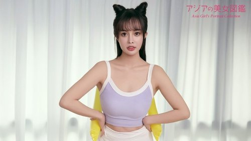 10MUSUME-060226-01 — Ensiklopedia Kecantikan Asia: Yuna