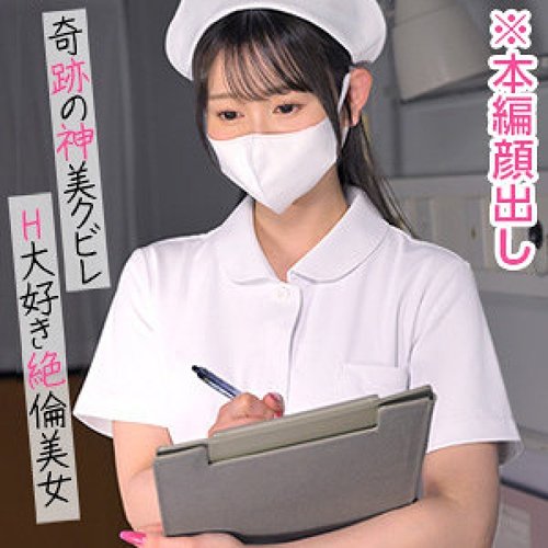 758REFUCK-189 Shizuka-San [TANPA SENSOR]