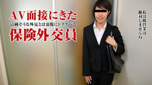 PACOPACOMAMA-110717-170 Pacopacomama-110717_170 — Working Mother In The Countryside ~Insurance Salesperson Edition~