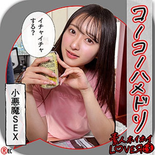 420HHL-150 Kaho [TANPA SENSOR-BOCOR]