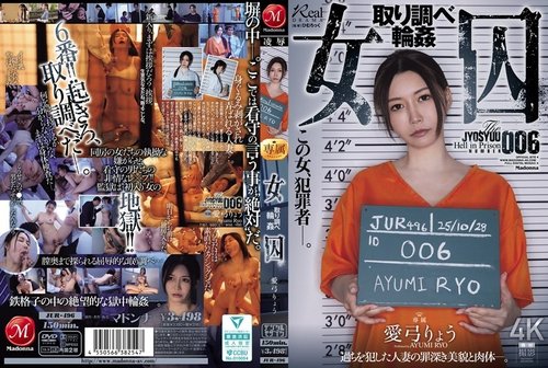 JUR-496 [TANPA SENSOR] Interogasi Napi Wanita dengan Gangbang Liar Ayumi Ryo