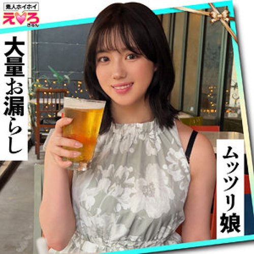 420ERK-104 Suzu-Chan [TANPA SENSOR]