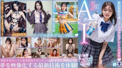 NSBB-030 [3.1D] 4 Karya Terbaik Rekomendasi Ai Fantasy! Ngentot Paling Nikmat! [Edisi Model & Idol]