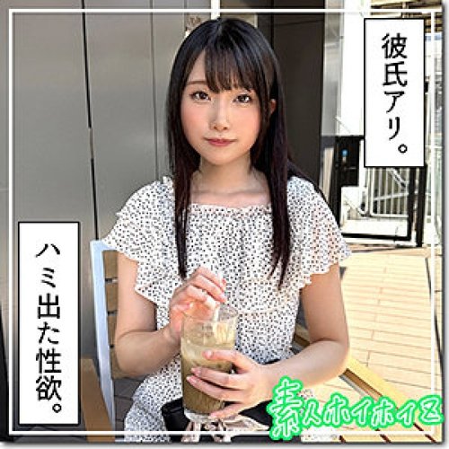 420HOI-396 Rakiru [Tanpa Sensor – Bocoran]