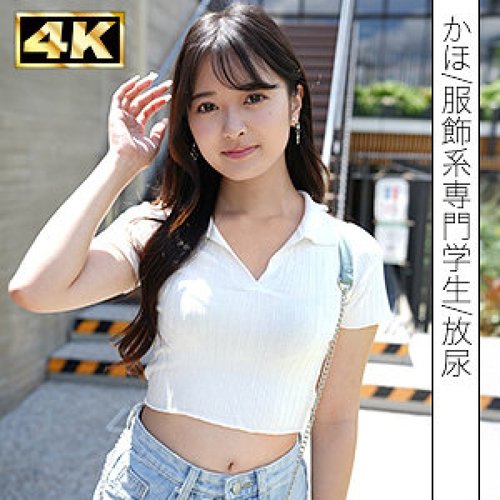 SIMF-005 Kaho [TANPA SENSOR-BOCOR]