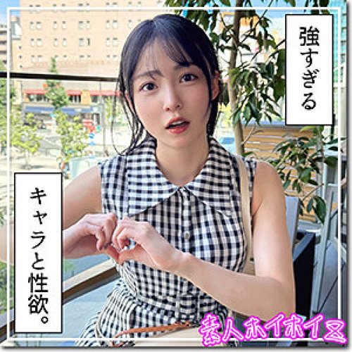 420HOI-397 Magumi [TANPA SENSOR-BOCOR]