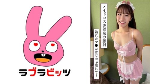 770RABI-046 Megu 2 [TANPA SENSOR]