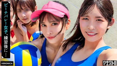 VRNC-065 Setelah Bermain di Pantai, Saatnya Aksi Nyata! 4 Gadis Beruniform Super Seksi Sedang Minum di Rumah dan Disetubuhi dengan Ganas demi Inseminasi! [Tsubaki/Nana/Nano/Chinami] Ver. Tsubaki & Nana