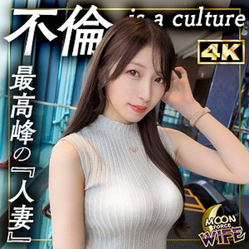 MFCW-063 Akane [TANPA SENSOR]
