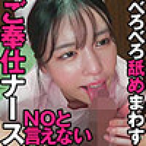 758REFUCK-208 Rei-San [TANPA SENSOR]