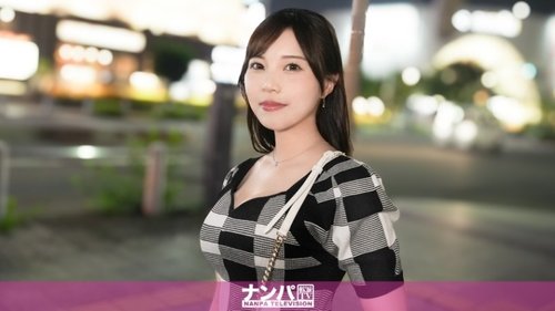 200GANA-3300 Saki, Ibu Rumah Tangga 32 Tahun Bertubuh Lembut Pecinta Otot. Dia Memberi Blowjob Lembut Lalu Menggunakan Tubuh Matangnya yang Menggoda untuk Seks Meledak-ledak! Debut Pertama. 2237: Mgs Video (Prestige Gro