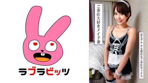 770RABI-054 Yukine 2 [TANPA SENSOR]