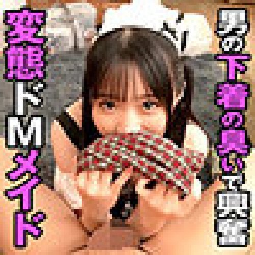 758REFUCK-212 Miku-Chan [TANPA SENSOR-BOCOR]