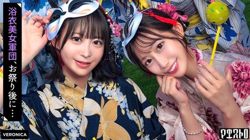 VRNC-069 [UNCENSORED-LEAK] Sikat Gadis-Gadis Cantik Beryukata di Festival Musim Panas! Para Pria Menyerbu Tubuh Mereka yang Lelah untuk Seks Berkelompok! [Ruru/Yui/Akari/Hinako] Ver. Ruru & Yui