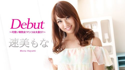 CARIBBEANCOM-011218-581 Debut Vol.46 ~Cute Little Mature Woman! Pussy Is Delighted!~