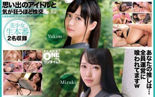 393OTIM-617 [UNCENSORED-LEAK] Berhubungan intim dengan idola dalam ingatanku, Yukino dan Mizuki sampai aku gila: Mgs Video